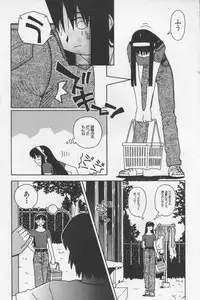 [TAGRO] Agua de beber