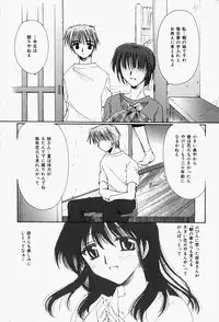 [Sakura Mitono] Higawari Lunch