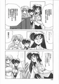 [Watanabe Yoshimasa] Byouin Kamen