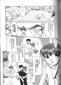 [Nekogen] Onegai Oppai no Kamisama