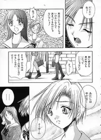 [Sakaki Naomoto] Uzuki