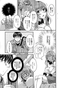 Action Pizazz DX 2015-04