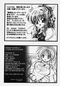 [Anthology] Himitsu no Serenade 2 (Kanon/Air)