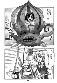 Damage 7 (Final Fantasy 9)