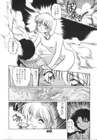 [Anthology] Akazukin Zatsugi-Dan