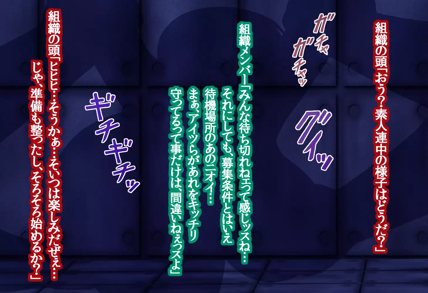 Girls Living in Peace... Abducted, Intimidated and Violated by Heinous Scoundrels!!