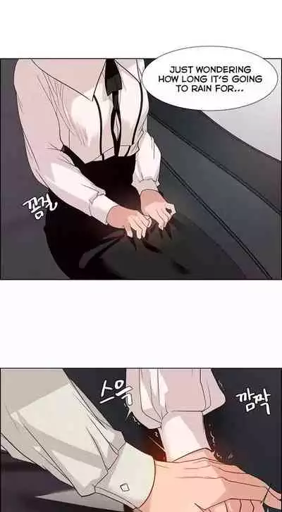 Rain Curtain Ch.20/40