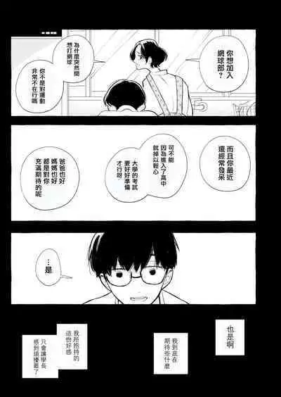 Blue Seaside Drop 1-3