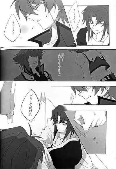 Interval with consience and the greed