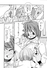 COMIC Tenma 2011-03