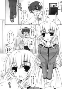 [Ueda Rieko] Pure Koi