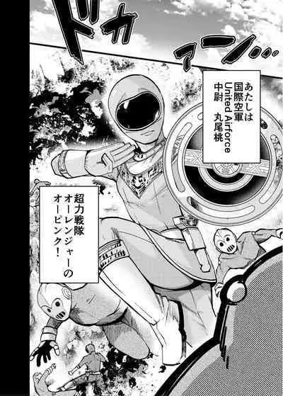 オバケはピンク好き