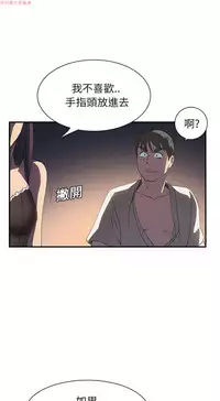 继母 Chinese