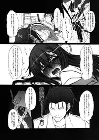 [AMAGI AN IRONWORKS (Ebisu)] HOBBY'S BLOCK!! 14 Kairaku Tousaku no Ecstasy (Steins;Gate) [Digital]