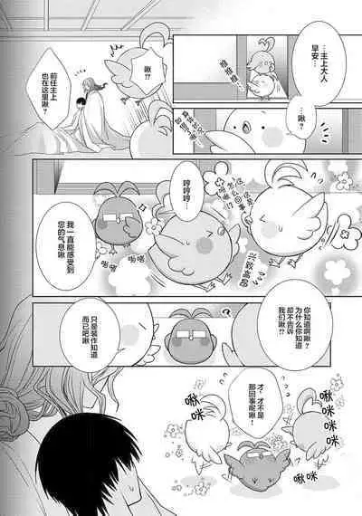 神婚这种东西由我来终结