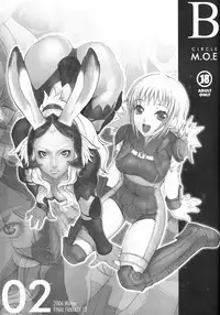 (C71) [Circle M.O.E (Jun)] B (Final Fantasy XII)