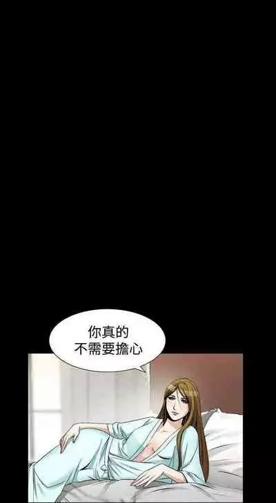 人妻性解放（1-2季） 1-84