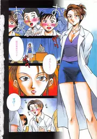 [Yusura] Setagaya Tougenkyou