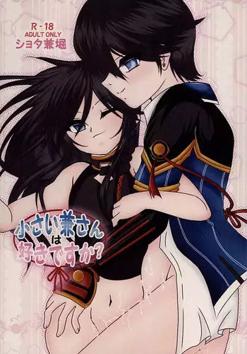 [LOVE ROSE (MEE)] Chiisai Kane-san wa Suki Desu ka? (Touken Ranbu)