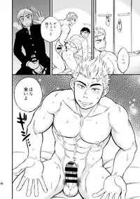 [Draw Two (Draw2)] 3 Centimeter Junkie [Digital]