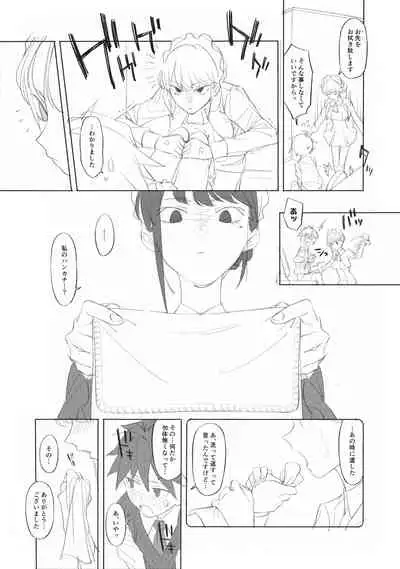 Maid na Senpai Junbigou