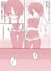 [Denjarasu Yamada] まあ！スピードワゴンったら、いけないひとッ！