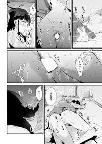 COMIC Kairakuten 2019-03 [Digital]