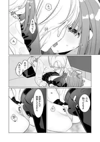 Cyberia Plus Vol. 15