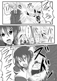 (C73) [FONETRASON (Ryutou)] Shield Knight Elsain Vol.4 "Aphrodisiac Plague Sequelae"