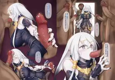 莉拉小姐的採集支援