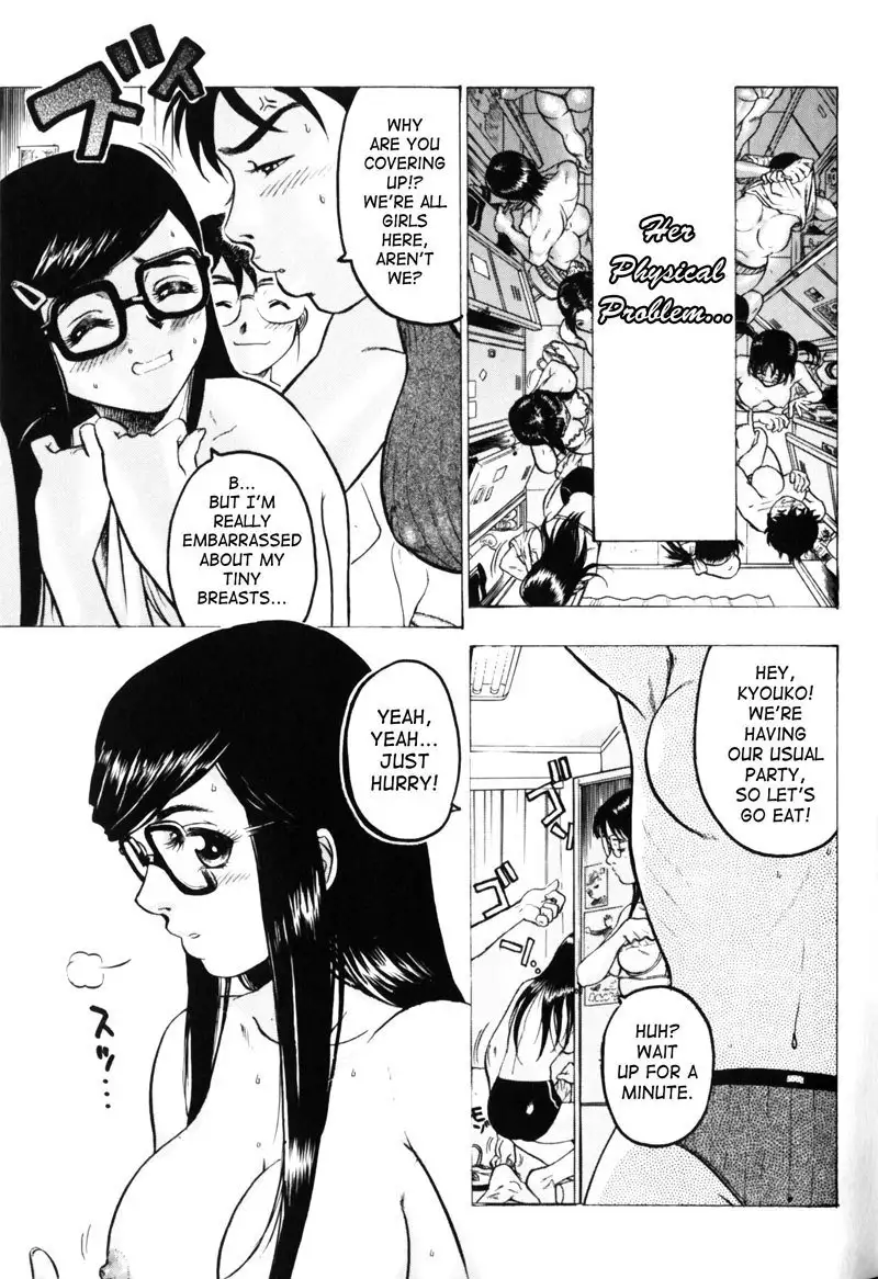 Honey Room5 - Her Physical Problem