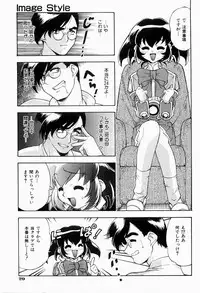 [Minazuki Satsuki] CHAOS