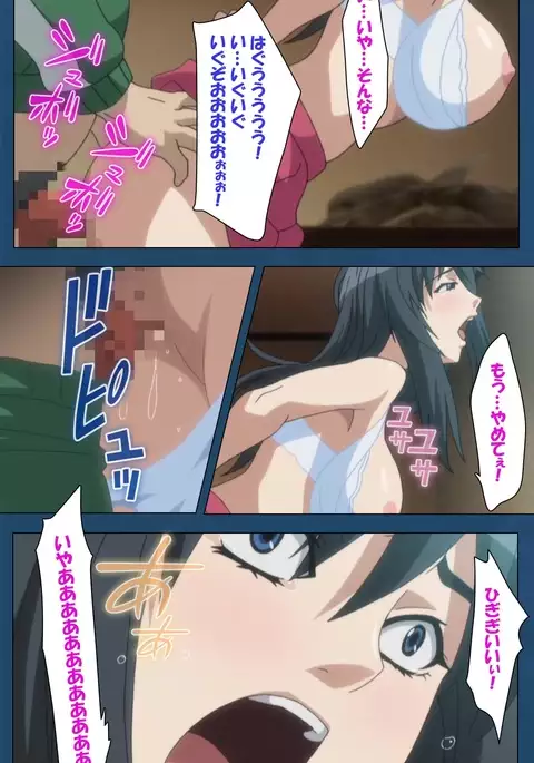 Soredemo Tsuma wo Aishiteru Special Ban Zenpen