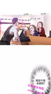 中文韩漫 一夜灰姑娘 Ch.0-06 [Chinese]