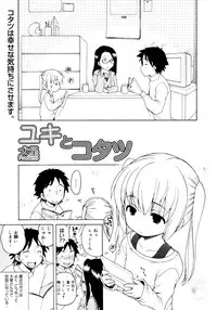 COMIC 0EX Vol. 16 2009-04