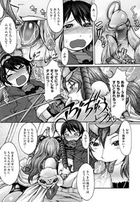 [Kokuryuugan] Oppai~na