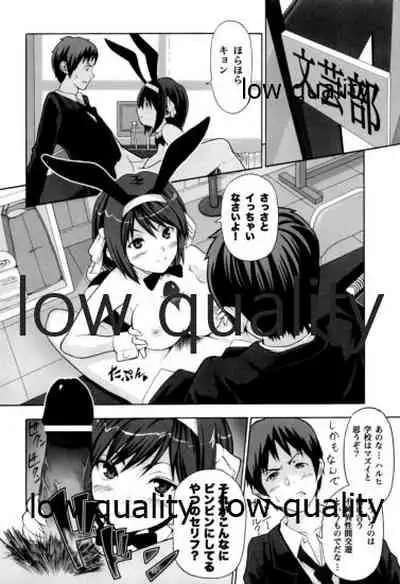 3人でしょでしょ!