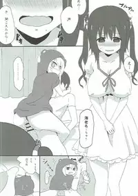 [wildstyle (9SO)] Hameru~n♪ Umaru no Utage DX (Himouto! Umaru-chan)
