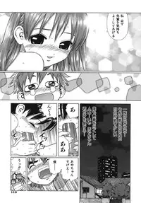 [Boichi] Lovers in Winters