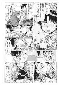 [Hikarino Daichi] Premium