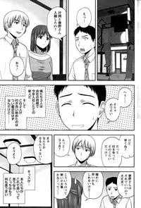 Action Pizazz Special 2014-12