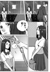 [Ogiara] Nibiiro Planetarium