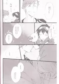 Kyuusokukubi (Tengen Toppa Gurren Lagann)