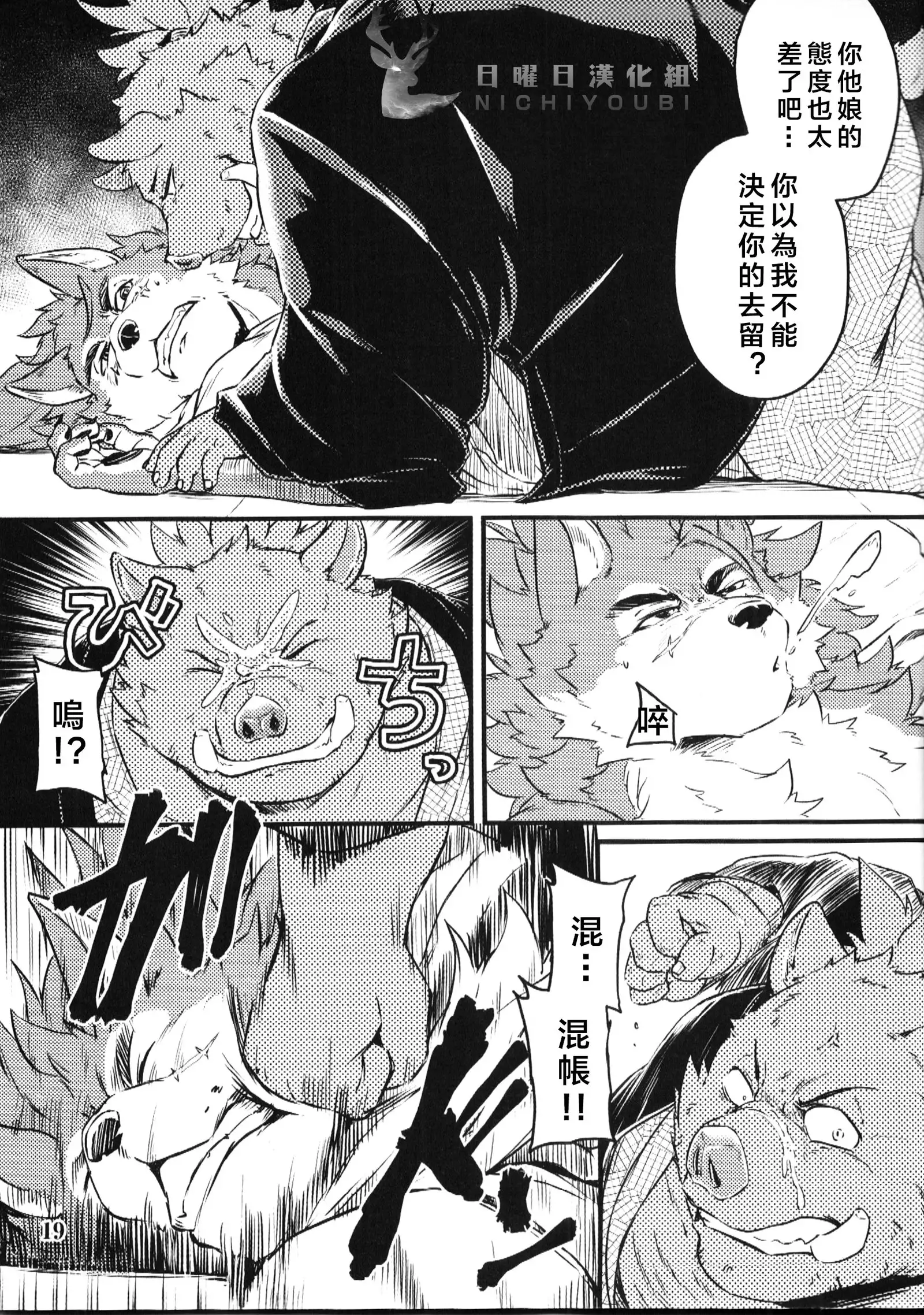 Sabusawa Shinjuu -Jou-