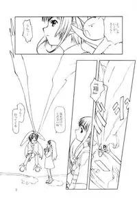 [Tanaka Hiroto] Ninensou