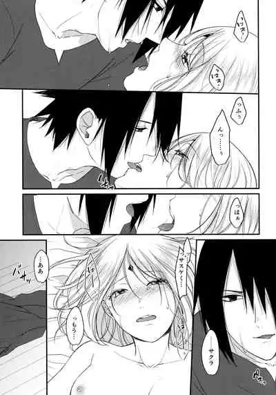 (Chou Zennin Shuuketsu 2019) [Togijiru (OhRin)] Darling Pinky Bottle (Naruto)