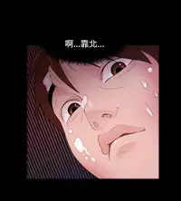 [Black October] Looser Ch.1~8 [Chinese]中文