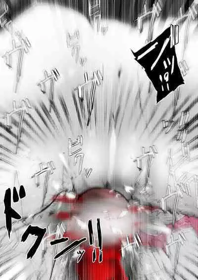 [かわいいにゃんこ] ∞陰核絶頂∞魔力生成クリボックス核(コア)めがねっ娘ミコトちゃん! 封印編!!