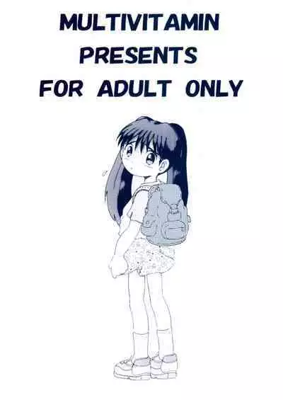 Futukora Jisokan Jokan