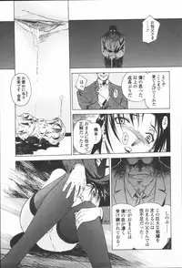 [Umashika] Mitsubachi no Sasayaki